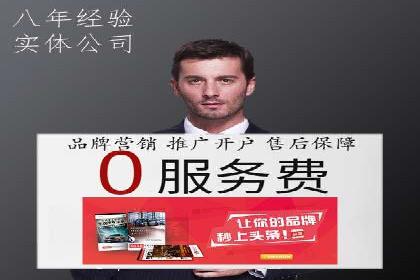 竞价推广SEM托管的策略调整——某知名品牌的成功经验